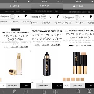 ファンデが浮く原因ってなんだと思う？