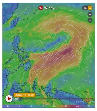 台風16号