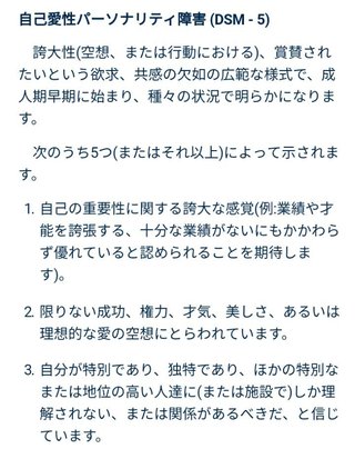 浜田ブリトニー