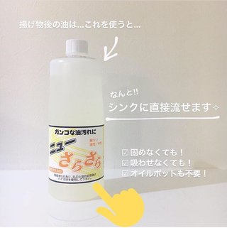 【注意】バカスタグラマーが間違いを拡散中