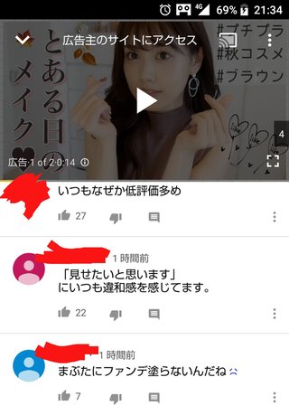 紫帆ちゃんねる