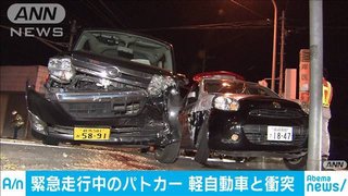 緊急走行中のパトカーが軽自動車と衝突　3人けが