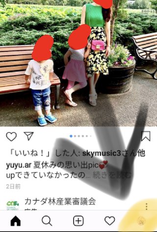 インスタ yuyu.ar