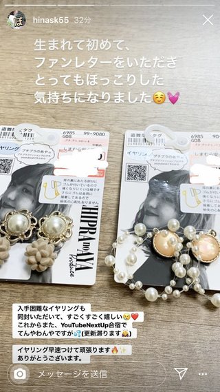 youtuber プチプラのあや