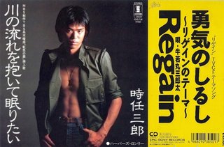 月9【監察医 朝顔】フジ