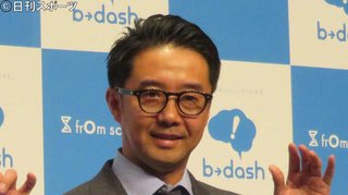 矢作兼「ごひいきに」第１子男児を「朔太郎」と命名