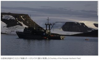 ロシア海軍のボート、セイウチの攻撃を受け転覆