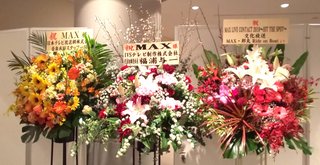 ＭＡＸ・ＮＡＮＡ妊娠を発表　４３歳で待望の第１子、現在妊娠６か月