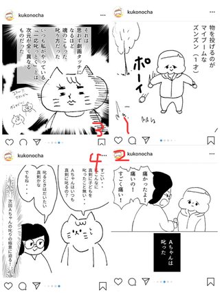 Twitterで炎上したズンズンギィー皆んな見た？