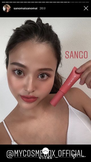 佐野麻衣子 さのまい