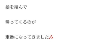 浜田ブリトニー