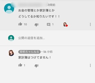 紫帆ちゃんねる