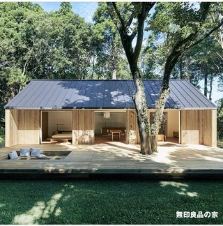 老後こんな平家に住みたいねー