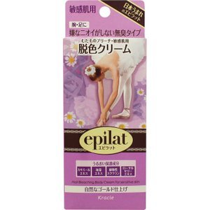 娘（女の子）毛深くいじめられる