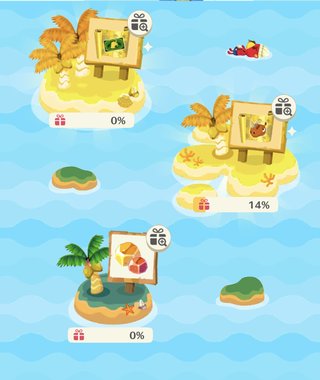 スマホ版【どうぶつの森】