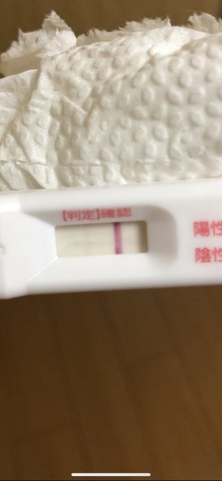 妊娠検査薬、めちゃくちゃ薄い線