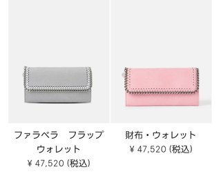 36歳に似合うブランド財布