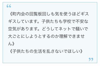小学２年男児が川で行方不明 