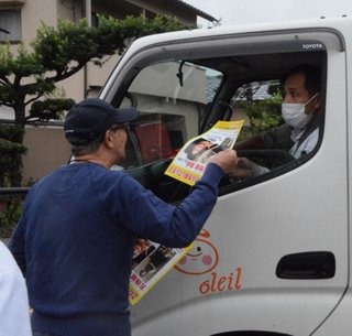 五條堀美咲さん不明３年　両親「小さな手がかりでも」