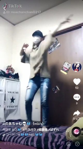 女子中学生の首締め付け跳び蹴りも…ネット上に動画