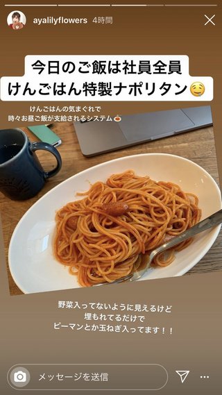 youtuber プチプラのあや