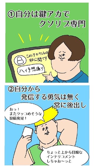 Twitterで炎上したズンズンギィー皆んな見た？