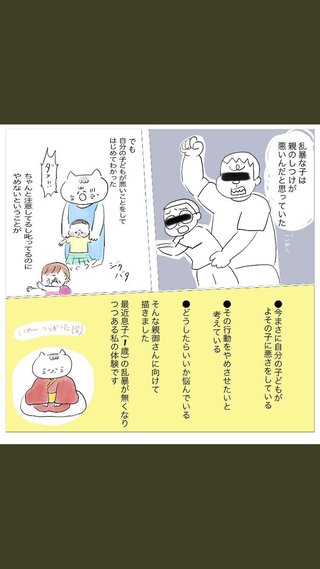 Twitterで炎上したズンズンギィー皆んな見た？