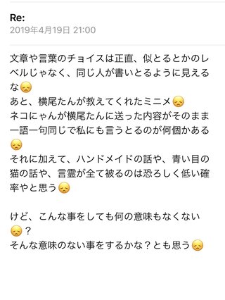 最後の願い　ネコにゃんたすけてpart2