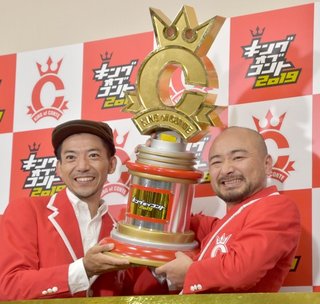 どぶろっくが『KOC』12代目王者に