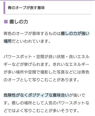 不倫でホテル泊まってるのだけどこの写真の青い光なんですか？