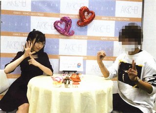 元NGT48山口真帆と襲撃犯とされた人物との写真流出