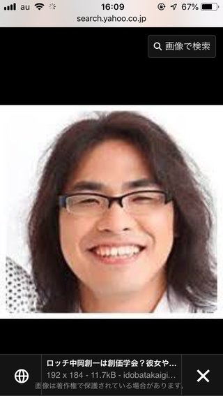 そっくりさんアプリやったら誰って出る？