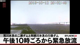 ヤバ… 大型で非常に強い台風19号　三連休に直撃のおそれ