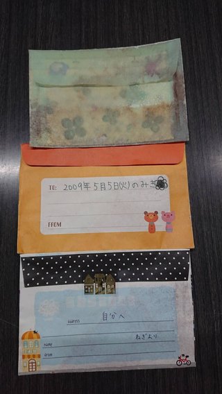 【小豆島】[拡散希望] 先日エンジェルロードにタイムカプセルが流れ着きました。