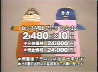 じゃじゃまる、ぴっころ、ぽろり、ってどれが誰だっけ？