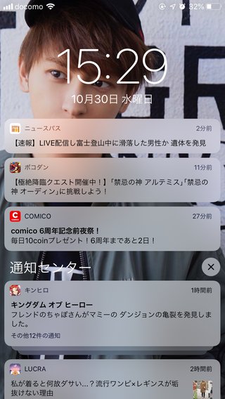 【緊急速報】ニコ生主、富士山頂に昇って滑落し転落　死亡か？ 