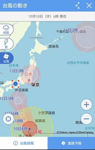 ヤバ… 大型で非常に強い台風19号　三連休に直撃のおそれ