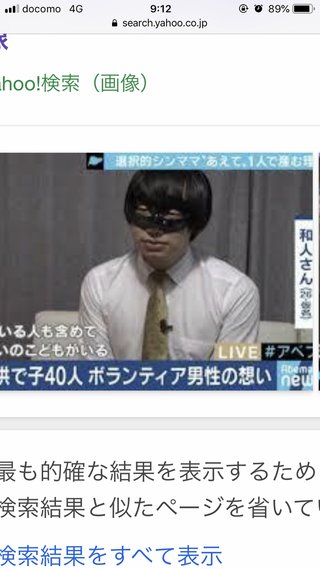 《とくﾀﾞﾈ》総合ﾄﾋﾟ