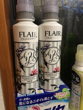 おすすめ柔軟剤