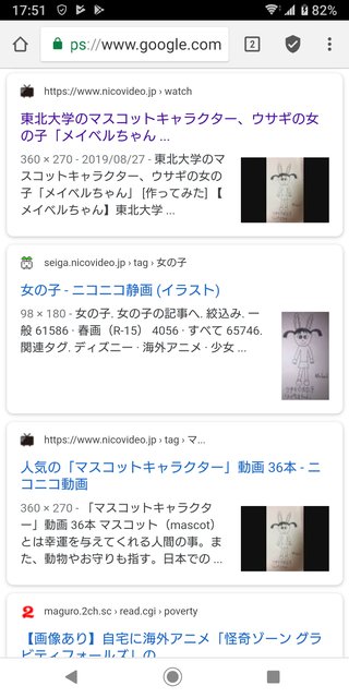 オリジナルキャラクターを描いてみました！ウサギの女の子「メイベルちゃん」です！