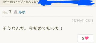 嵐 二宮和也 [総合]