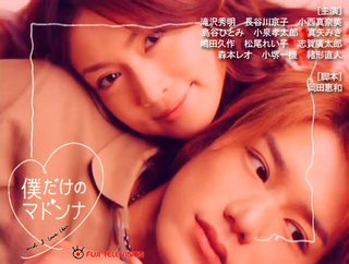 長谷川京子昔は可愛かったよね？！