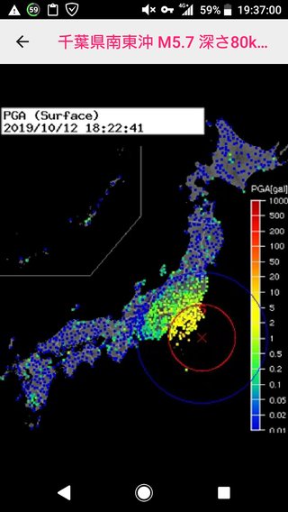 ヤバ… 大型で非常に強い台風19号　三連休に直撃のおそれ