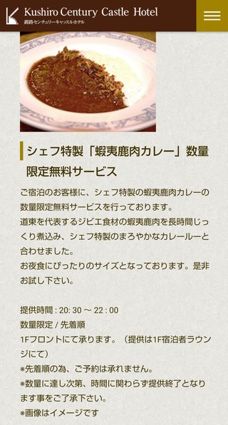 不倫でホテル泊まってるのだけどこの写真の青い光なんですか？