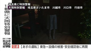 【画像】ほん怖 SP