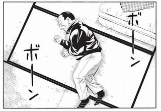 ドラマホリック！【死役所】テレ東系