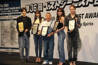 中島裕翔　ベストジーニストV3で殿堂入り　出川哲朗は「協議会選出部門」で初受賞