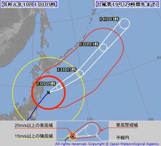 ヤバ… 大型で非常に強い台風19号　三連休に直撃のおそれ