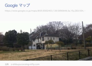 世田谷一家殺人事件　茨城一家殺人事件