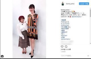 女性の高身長は何センチから？